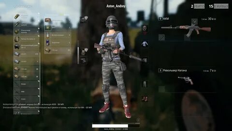 Как получить монеты компаньона в pubg