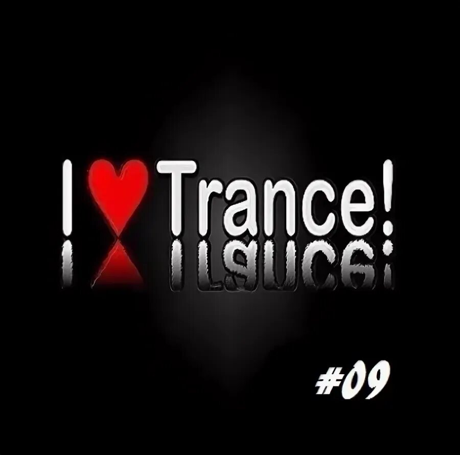 Trance приложение. Картинки вертикальные i love trance. i love trance. транс тренинг.