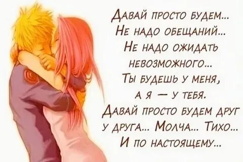 Знаешь друг давай с тобой