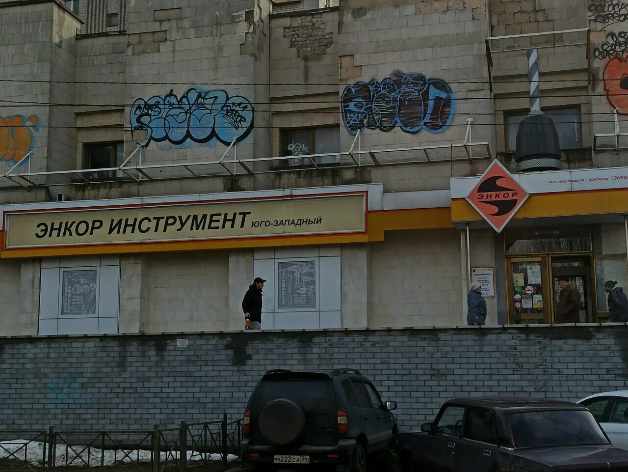 олеко дундича 21к3. 3. олеко дундича 23/3 новосибирск. олеко дундича, д. 11.