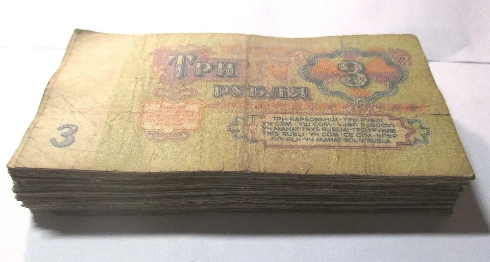 купюра 100 рублей ссср. сторублевая купюра ссср. купюры 1961 стоит. купюры 1961 стоит. купюры 1961 стоит.