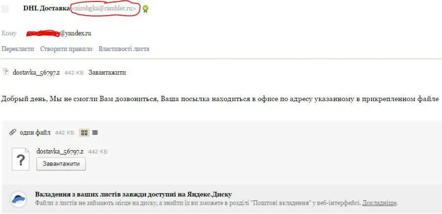 Письмо не удаётся до вас дозвонится. Не смогли до вас дозвониться. Не могу до вас дозвониться по указанному номеру. Мы не смогли до вас дозвониться.