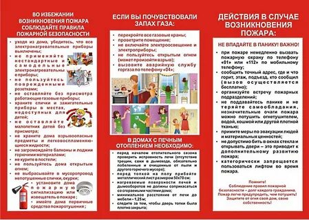 В случае если в помещении