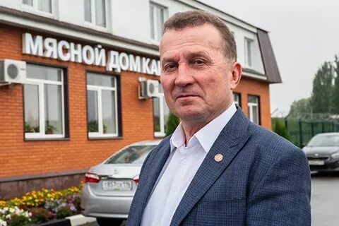 Авангард бекон