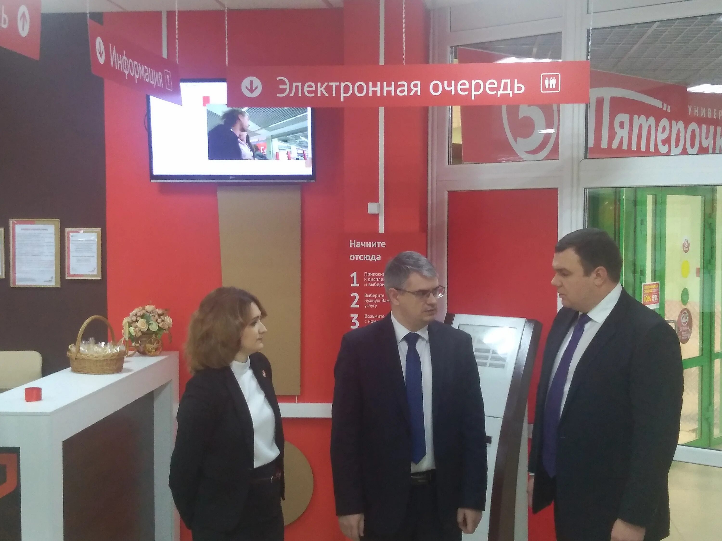 Мфц ростов-на-дону большая садовая 55. Ростов на дону мфц ворошиловского. Мфц ростов великий режим работы телефон. Мфц королева 9 в ростове на дону телефон. Ростов на дону мфц ворошиловского.