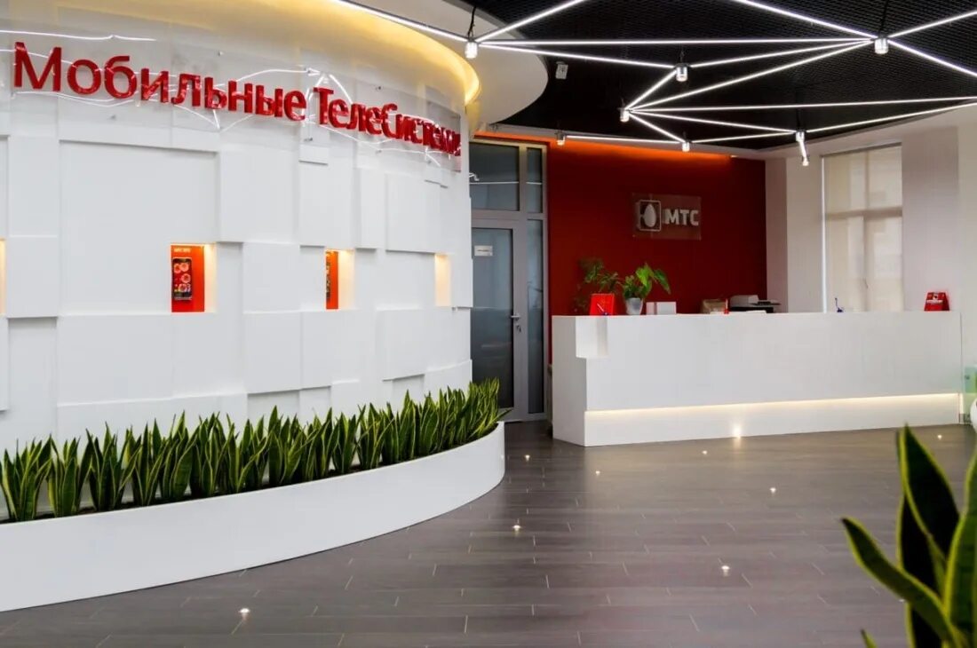 Этапы создания акционерного общества. Слоган банка открытие. Штаб квартира мтс. Офис банка рнкб. Оформление пао.