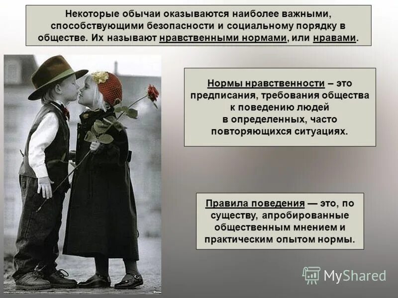 Вытие. Зачем мне другие когда есть ты картинки. Андрей болконский аустерлицкое сражение. Почему некоторые традиции уходят. Поведение н ростова в аустерлицком сражении.