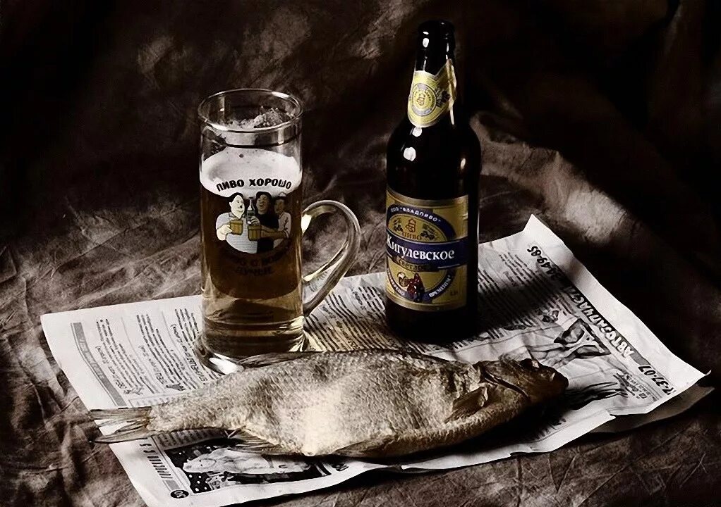 Рыба пила пиво. Пиво Жигулевское с воблой. Пивной натюрморт. Натюрморт с пивом.