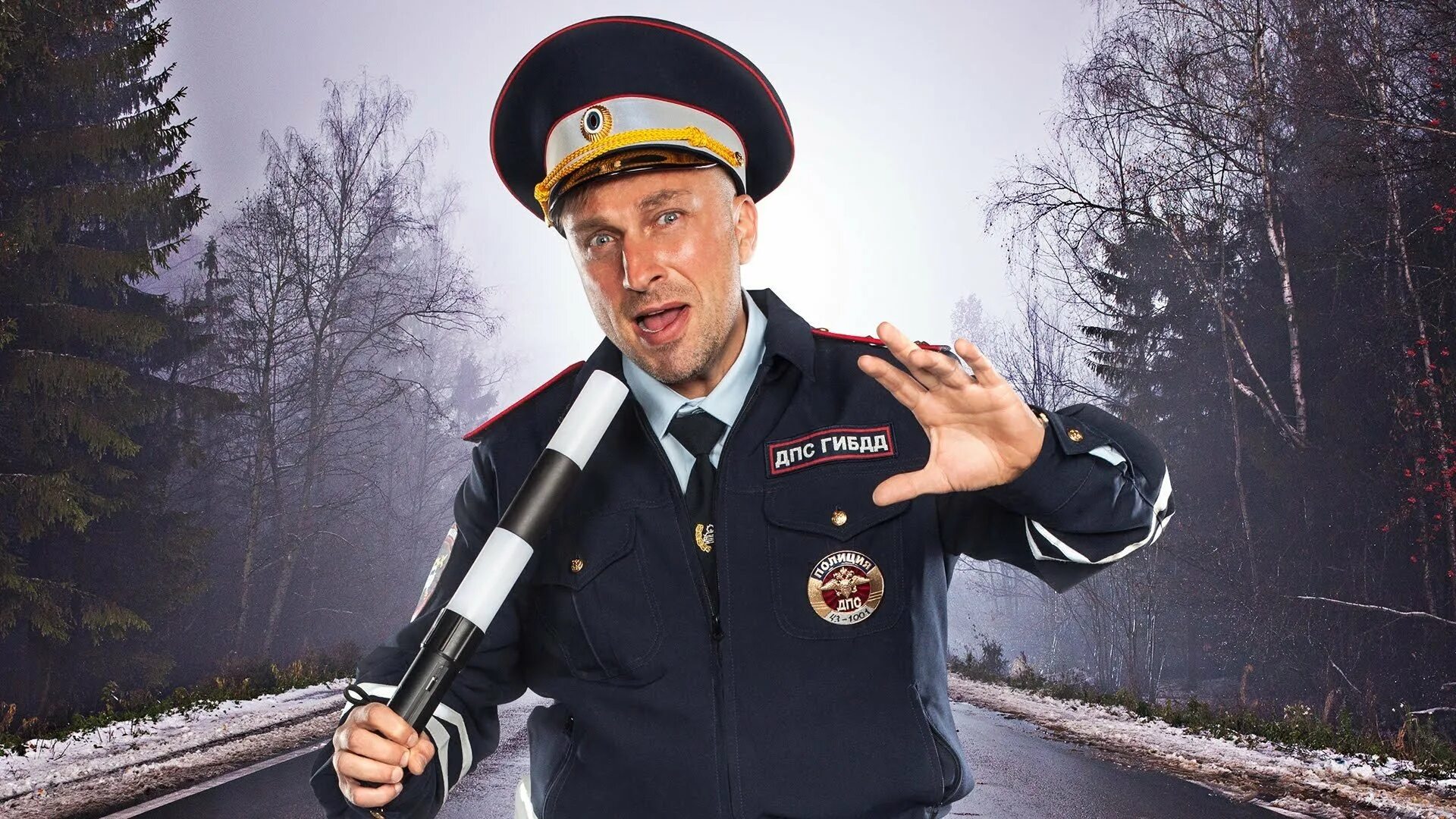 Полицейский на дороге. Валит гаишник. Экзамен гибдд чеченская республика. Валит гаишник. Задача школьник попросил у милиционера прикурить и бросился бежать.