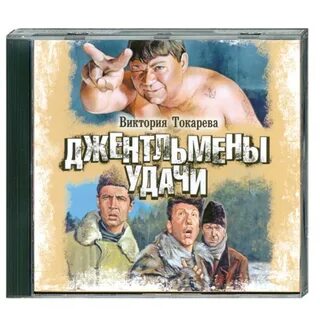 Какую характеристику джентельмен удачи дает сильвер