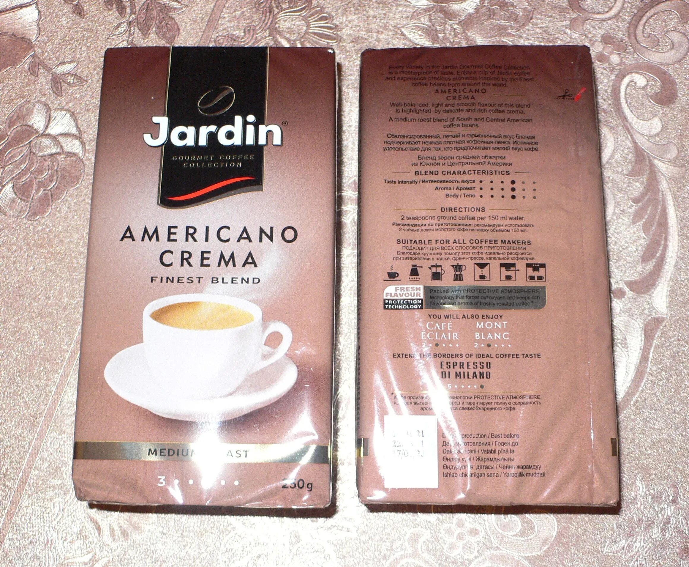 Кофе молотый Jardin americano. Jardin americano crema 250г. Кофе Жардин крема молотый. Кофе jardin americano crema