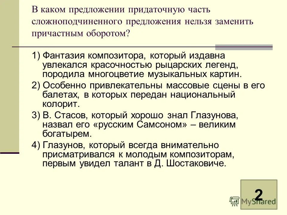 вольфганг амадей моцарт. бетховен композитор. фантазия композитора который издавна увлекался. петр ильич чайковский в живописи. фантазия композитора который издавна увлекался.