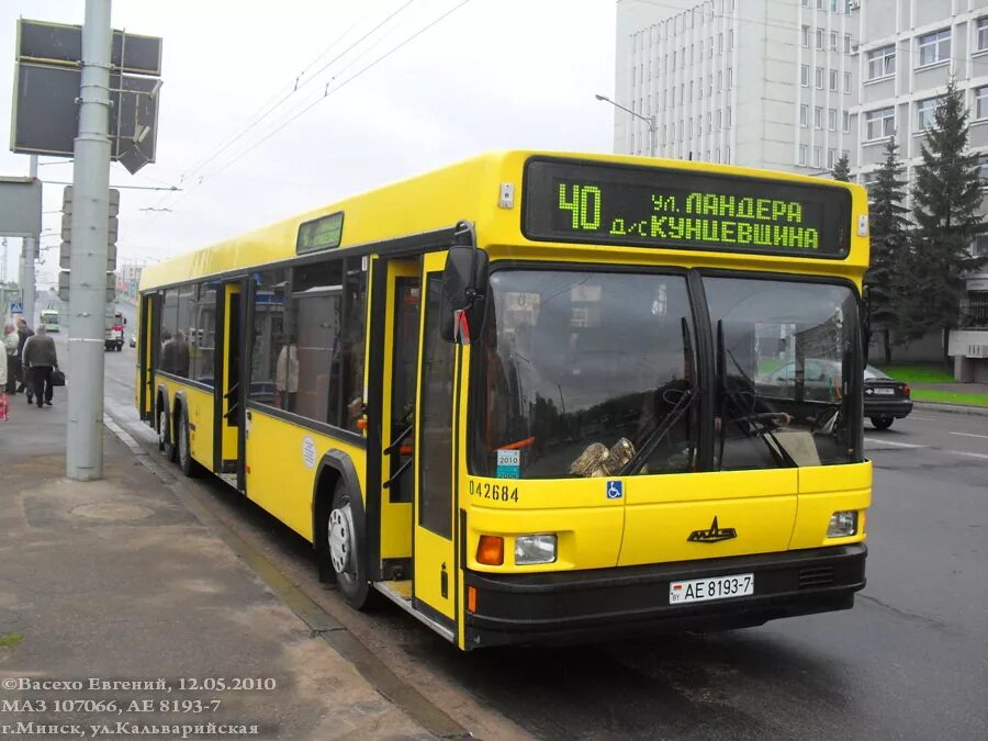 634 автобус расписание. Автобус МАЗ 107. МАЗ 107 Proton Bus. МАЗ 107 Москва. Автобус МАЗ 107 066 Минск.