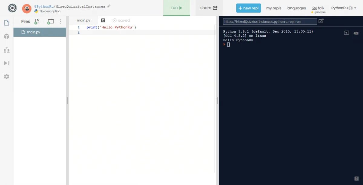 Python интернет. Компилятор пайтон. компилятор python 3. repl python. репл ит.