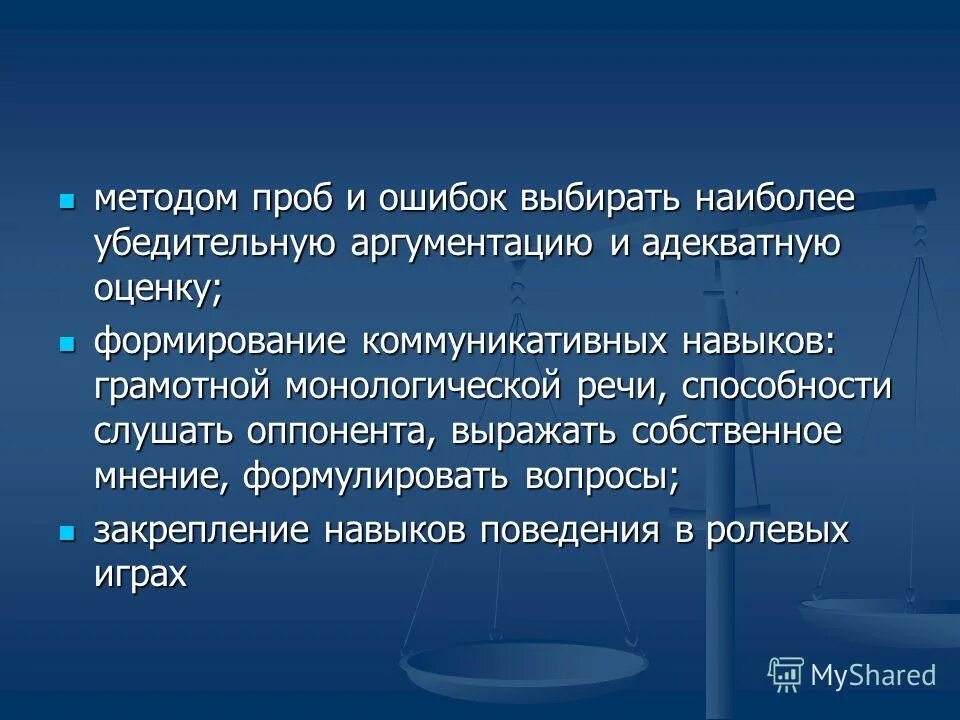 наиболее убедительные