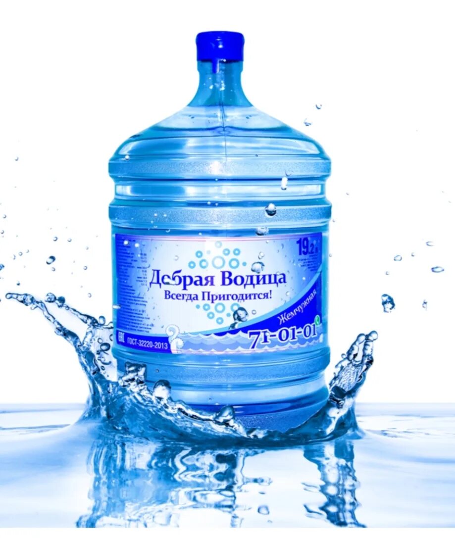 водица. реклама водица. водица официальный сайт. водица сайт. магнит доставка воды.