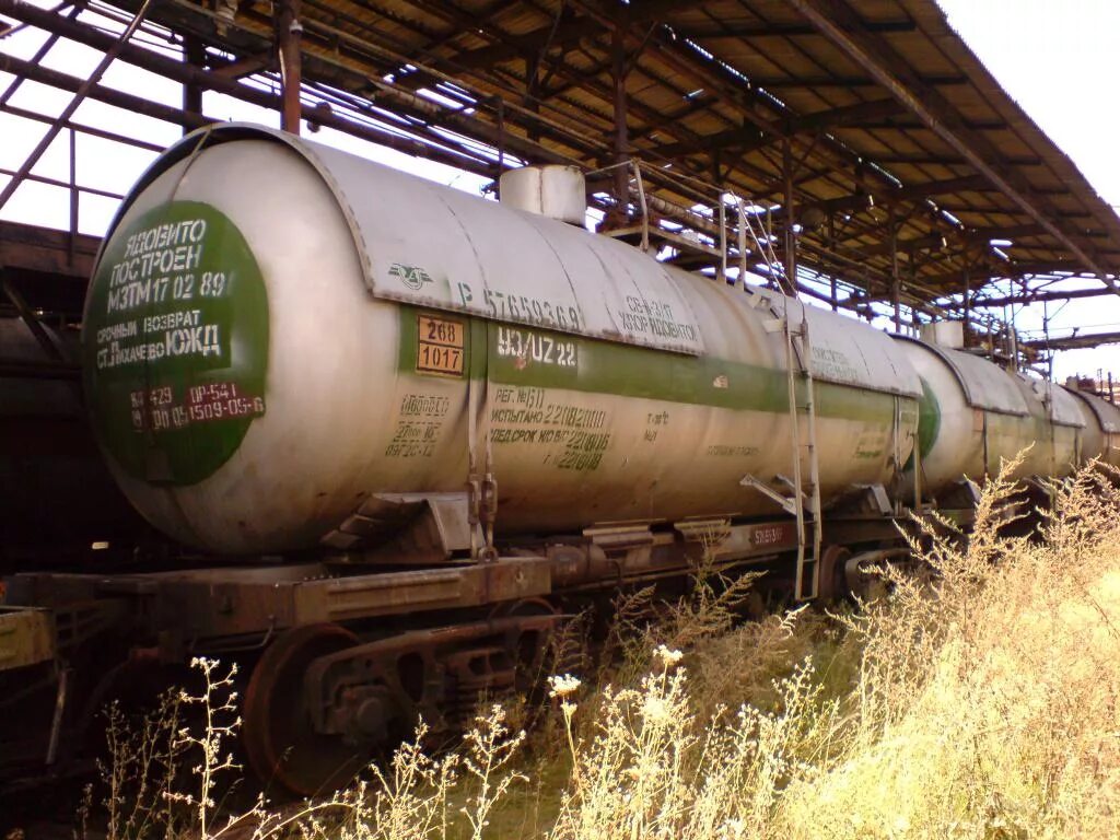 Жд цистерна сибур. Вагон цистерна пропан. Цистерна керосина. Цистерна увз. Предназначения цистерн для перевозки.