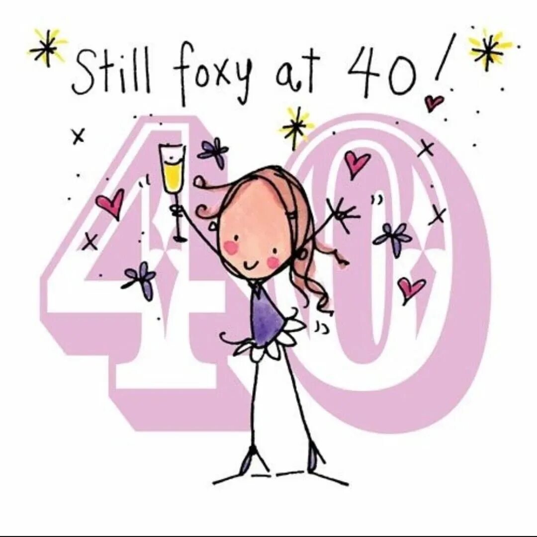 40 лет девушке отмечают. Стильные открытки с днем рождения. с 40 летием женщине. смешные открытки с 40 летием женщине. поздравления с днём рождения женщине 40 летием прикольные.