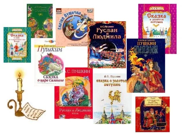 Выставка книг пушкина. Книги Пушкина. Произведения Пушкина книги. Книги Пушкина коллаж. Пушкин книги коллаж.