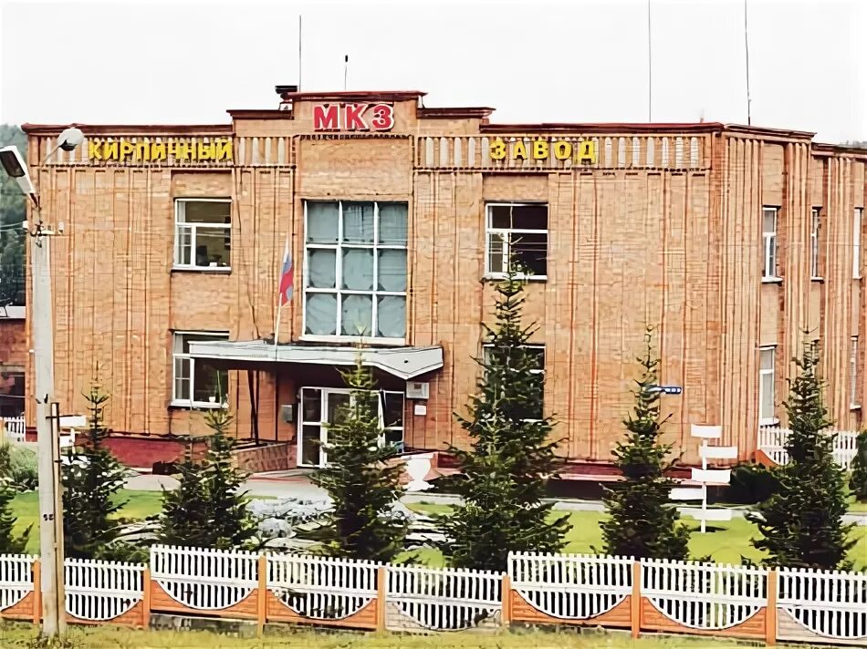 Сыродельный завод маслянино. Маслянинский кирпичный завод. Школа маслянино, новосибирская. Маслянино завод. Маслянино завод.