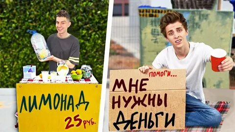 Кто заработает больше денег за 24