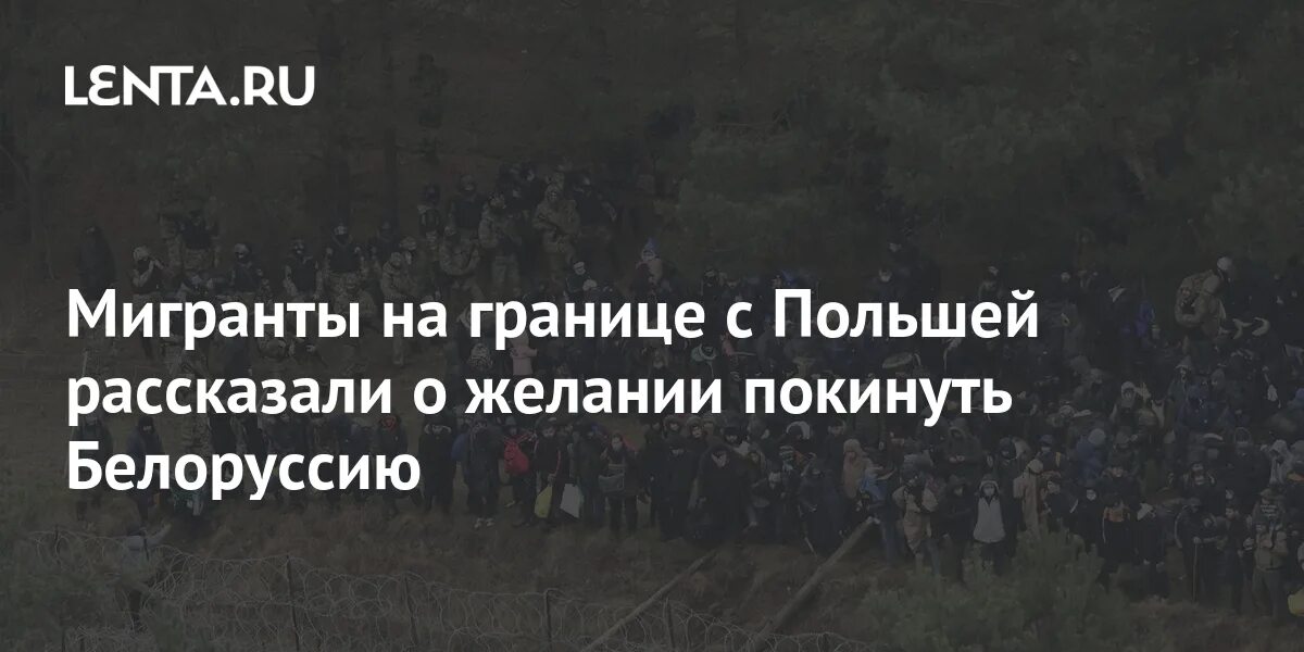 Беларусь покинуть. Беларусь покинуть. Китай и беларусь культурное сотрудничество. Беларусь покинуть. Беларусь покинуть.