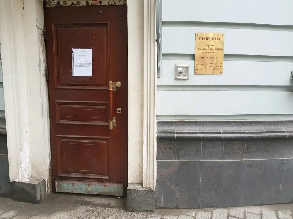 Большая лубянка 20 фсб. 20. Большая лубянка 20/1. Б. Ул большая лубянка 20 стр 2.