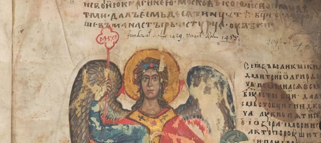 Для письма до xiv века на руси. Рукопись 14 века. рукописи 15 века. рукопись 17 века. лавришевское евангелие начало 14 века.