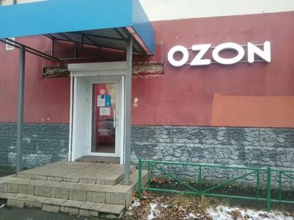 Озон саранск