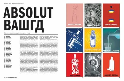 Абсолют книга