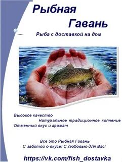 Гавань рыбинск