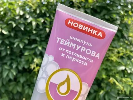 Который ч