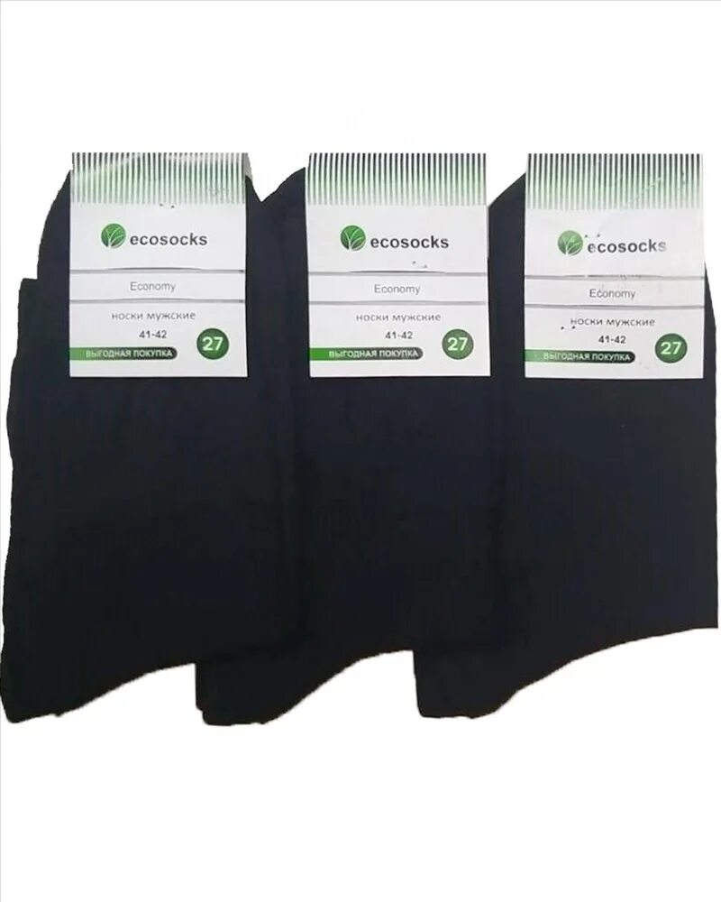 Носки мужские ECOSOCKS M-03. Носки мужские Экосокс. Носки мужские ECOSOCKS 9130. Носки мужские ECOSOCKS M-03 27. Черные носки хлопок