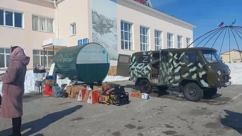 Уаз башкортостан