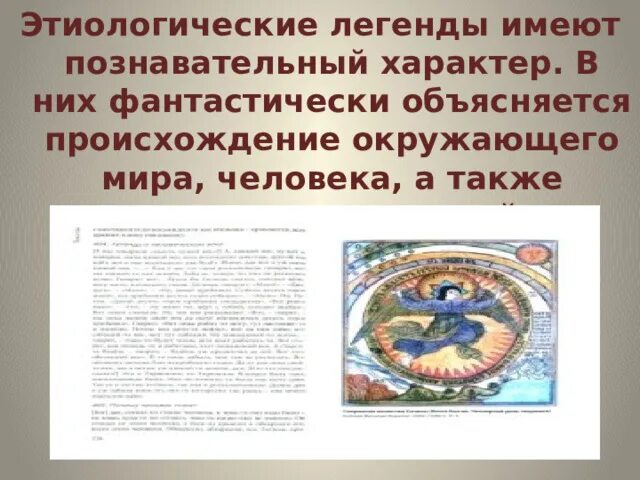 Книга не только имеет познавательную