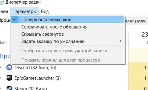 Как закрыть зависшее окно на компьютере