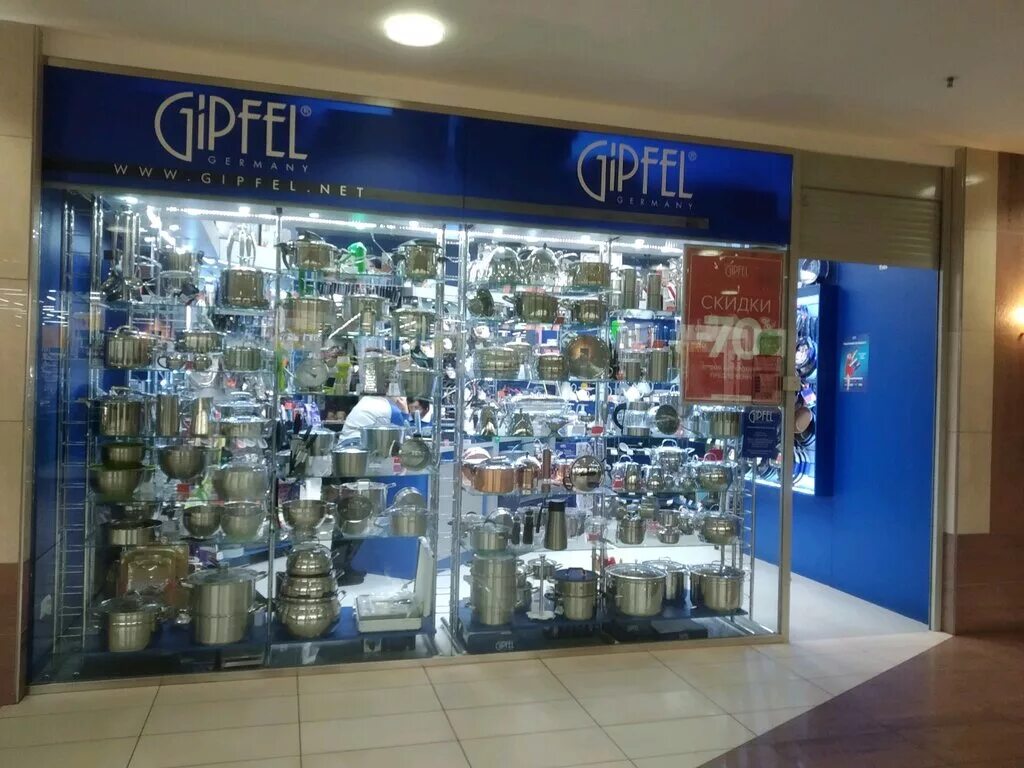 Gipfel магазины в москве. Гипфель спб магазин. Гипфель спб магазин. Гипфель спб магазин. Gipfel, санкт-петербург, проспект космонавтов, 45.