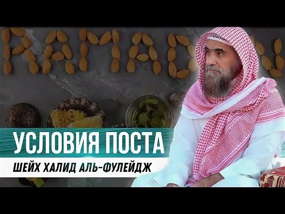 В каком случае можно прервать пост рамадан. В каком случае можно прервать пост рамадан