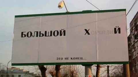 Рекламу не интересуюсь