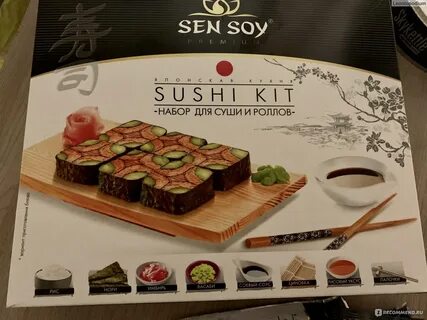 Sen soy набор