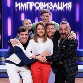 Импровизации 12 выпуск