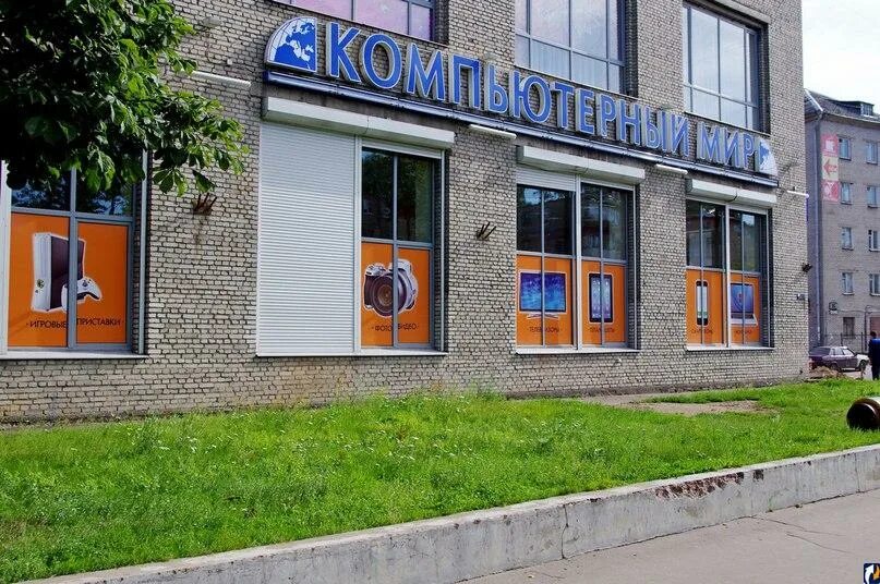 Ремонт телефонов в пскове адреса и телефоны. Ремонт телефонов в пскове адреса и телефоны