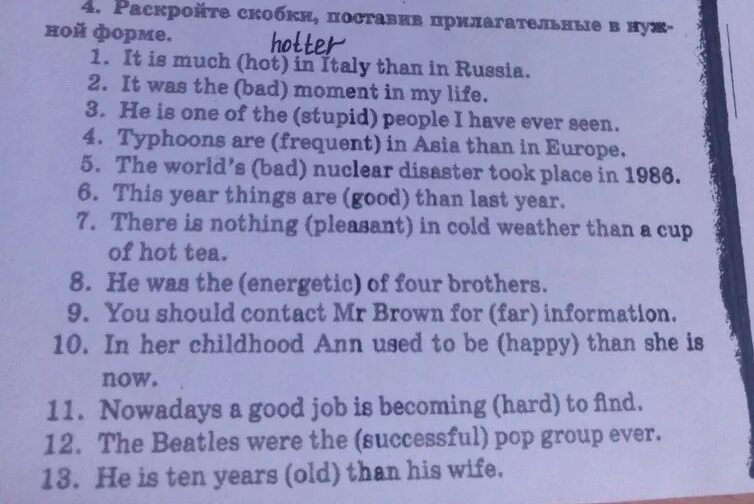 Jills a far intelligent person. Поставьте прилагательных в скобках в нужную форму. Поставьте прилагательное в скобках в нужную форму. Поставь прилагательные в нужную форму. Раскройте скобки и поставьте прилагательное в нужную форму.