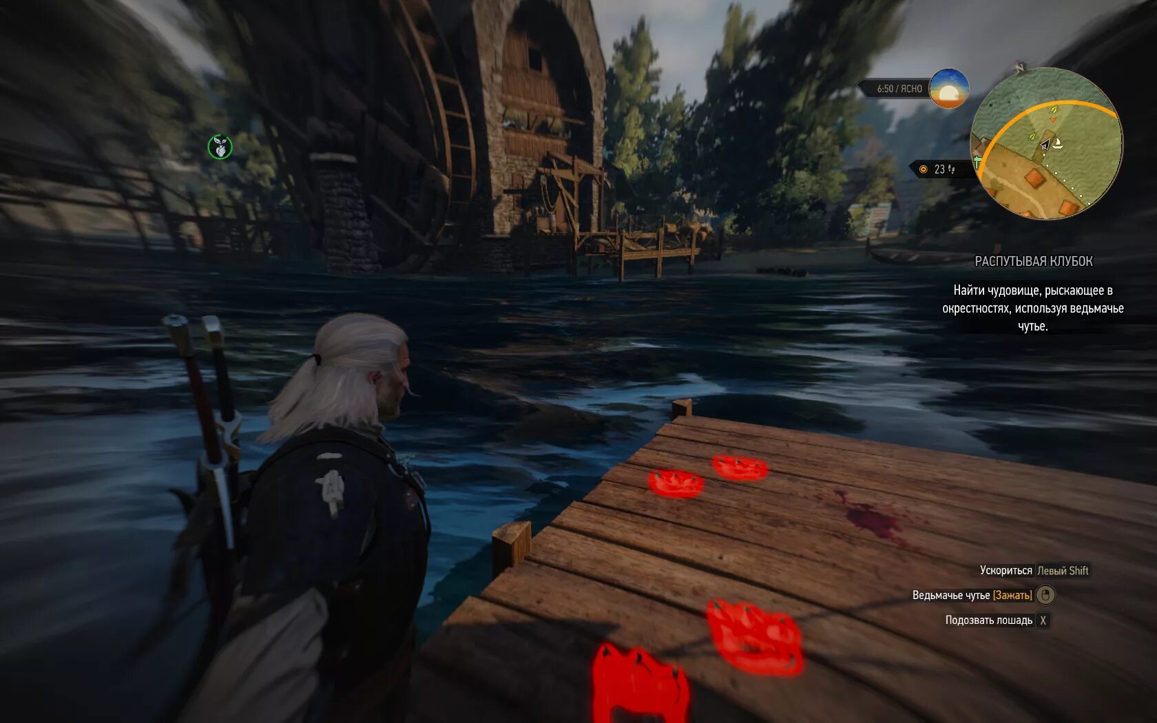 Ведьмачья кузница ведьмак 3. Том 2. Цирюльник на скеллиге. Ламберт ведьмак 3 скриншоты. Ведьмак 3 ведьмачье чутье.