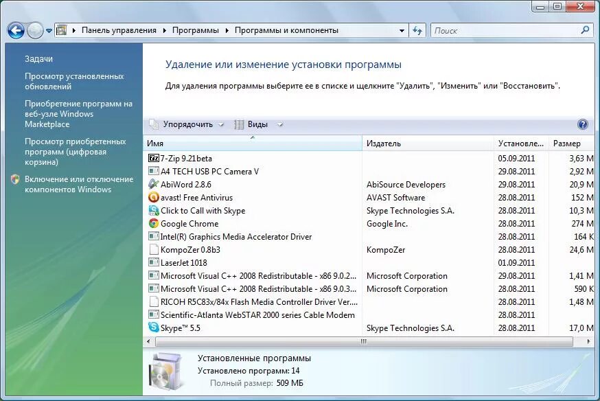 Windows 7 пуск панель управления. Панель управления программы и компоненты. Etd ware что это за программа и нужна ли она. Панель управления программы и компоненты. Установка и удаление программ.