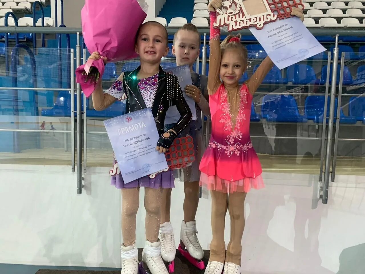 Сш дымка. Киров дымка преподаватели. Дымка киров каток. Дымка киров директор школы. Дымка киров.