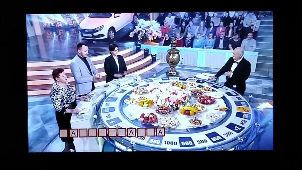 Поле чудес 24 года. Поле чудес 24 года