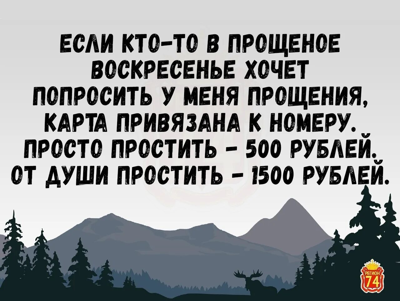 Если кто то хочет попросить прощения карта привязана. Если кто то хочет попросить у меня прощения карта привязана. Если кто хочет попросить прощения карта привязана. Кто хочет попросить прощения карта привязана. Русская хочет и просит