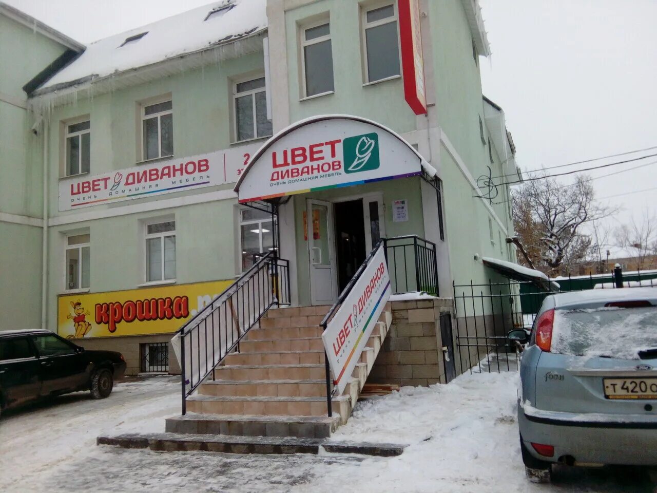 Диван амстердам с твердыми подлокотниками. Цвет диванов в твери диван амстердам. Диван амстердам классик. Цвет диванов ржев. Диван амстердам бежевый велюр.