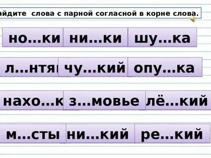 Голова ка слово